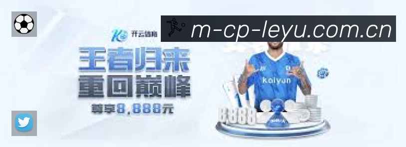 关于 乐鱼体育
